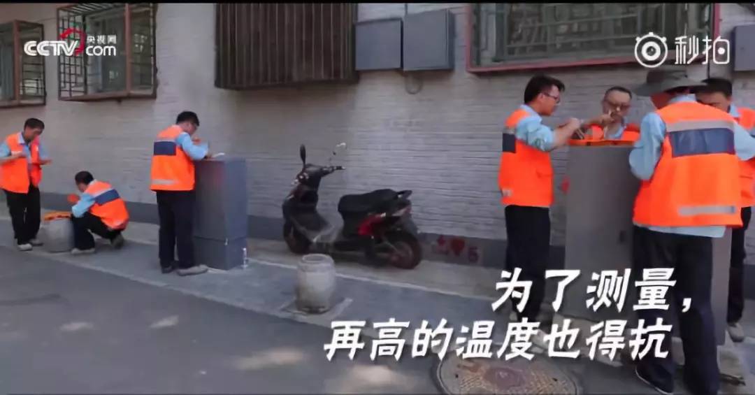 CCTV：紀錄片《度量人生》，講述我們測繪人的故事